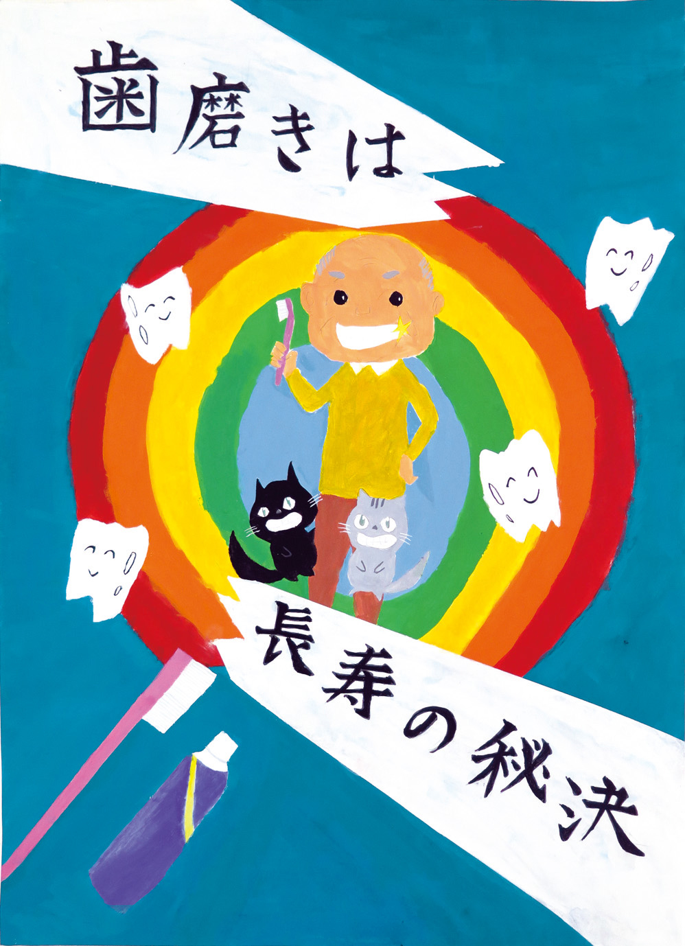 愛媛県立宇和島南中等教育学校